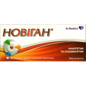 НОВИГАН табл. п/о №10