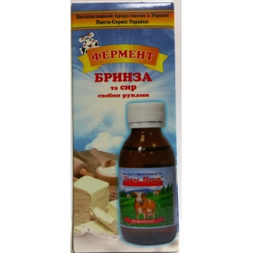 РЕНИН МОЛОКОСВЕРТЫВАЮЩИЙ ФЕРМЕНТ 100 г