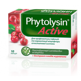 ФИТОЛИЗИН АКТИВ капс. №10
