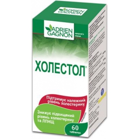 ХОЛЕСТОЛ табл. №60