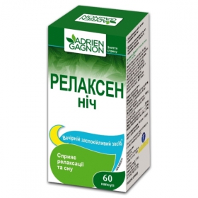 РЕЛАКСЕН НОЧЬ капс. №60