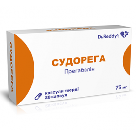 СУДОРЕГА капс. тверд. 75 мг №28