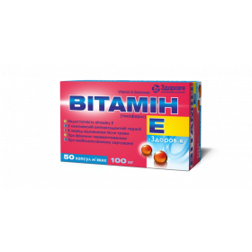 ВИТАМИН E-ЗДОРОВЬЕ капс. мягкие 100 мг №50