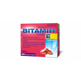 ВИТАМИН E-ЗДОРОВЬЕ капс. мягкие 400 мг №30