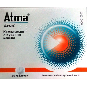 АТМА табл. №36