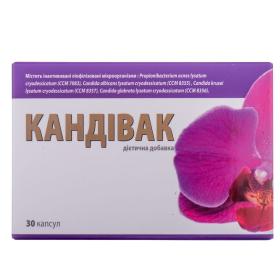 КАНДИВАК капс. №30