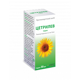 ЦЕТРИЛЕВ сироп 2,5 мг/5 мл фл. 100 мл