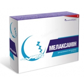 МЕЛАКСАМІН капс. №30