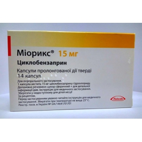 МИОРИКС капс. 15мг №14