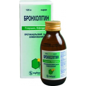 БРОНХОЛИТИН сироп 125 г