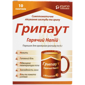 ГРИПАУТ ГОРЯЧИЙ НАПИТОК порошок 6 г пакет №10
