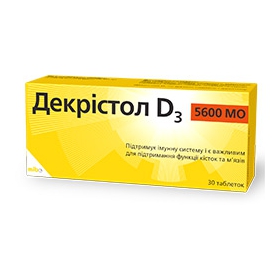 ДЕКРИСТОЛ D3 5600 МЕ табл. №30