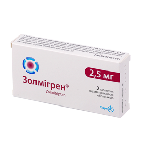 ЗОЛМИГРЕН табл. п/плен. оболочкой 2,5 мг №2
