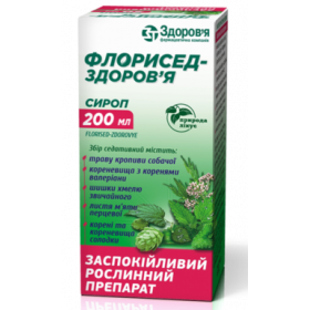 ФЛОРИСЕД ЗДОРОВЬЕ сироп фл. 200 мл