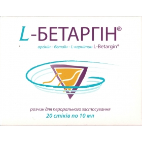 L-БЕТАРГИН р-р стик 10 мл №20