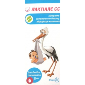 ЛАКТИАЛЕ GG раствор оральный 5мл