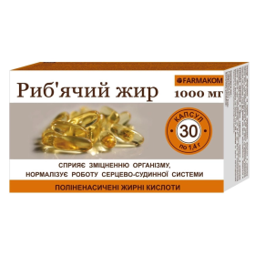 РЫБИЙ ЖИР капс. 1,4 г №30