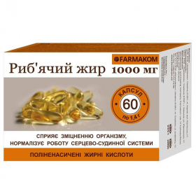 РЫБИЙ ЖИР капс. 1,4 г №60