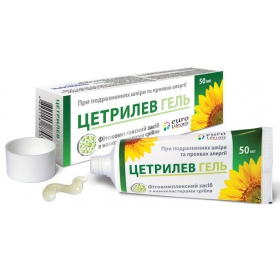 ЦЕТРИЛЕВ гель 50 мл
