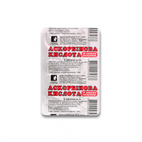 АСКОРБІНОВА кислота зі смаком полуниці табл. 3г №8