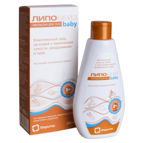 ЛИПОБЕЙЗ БЭБИ ЭМУЛЬСИЯ ДЕТСКАЯ ДЛЯ ТЕЛА 200 мл