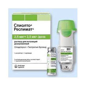 СПИОЛТО РЕСПИМАТ р-р для ингаляций 2,5 мкг/2,5 мкг с ингалятором Респимат 4 мл, 60 ингаляций №1