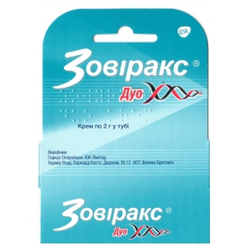 ЗОВИРАКС ДУО крем туба 2 г