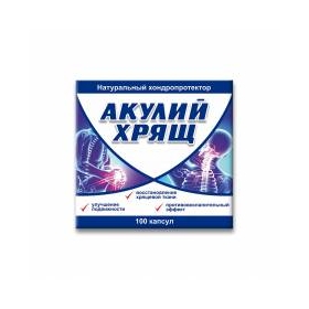 АКУЛИЙ ХРЯЩ капс. 1 г №100