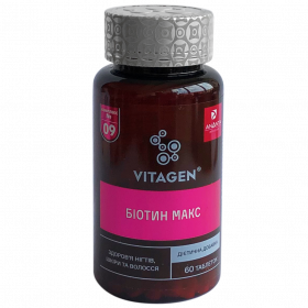 ВИТАДЖЕН VITAGEN VITAMINS BIOTIN MAX табл. №60