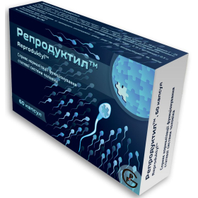 РЕПРОДУКТИЛ капс. №60