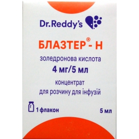 БЛАЗТЕР - H конц. д/инф. 4 мг/5 мл фл. 5 мл №1
