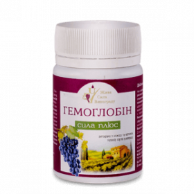 ГЕМОГЛОБИН СИЛА ПЛЮС капс. 0,4 г №60