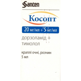 КОСОПТ капли глазные 5мл