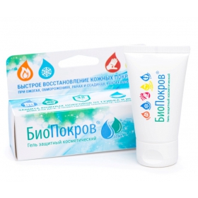 БИОПОКРОВ ГЕЛЬ ЗАЩИТНЫЙ КОСМЕТИЧЕСКИЙ 30 мл