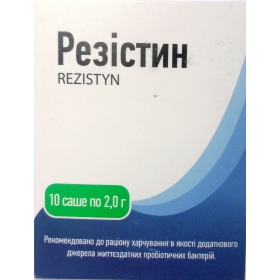 РЕЗИСТИН пор. саше 2 г №10