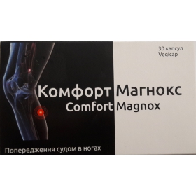 КОМФОРТ МАГНОКС капс. №30