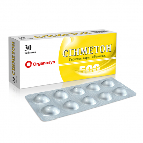 СИНМЕТОН табл. п/о 500 мг блистер №30