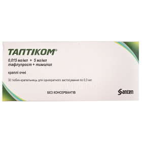 ТАПТИКОМ кап. глаз. туба-капельн. 0,3 мл №30