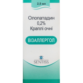 ВИЗАЛЛЕРГОЛ капли глазные 0,02% 2,5 мл