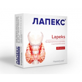 ЛАПЕКС капс. №30