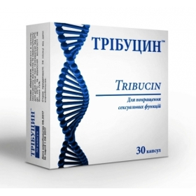 ТРИБУЦИН капс. №30