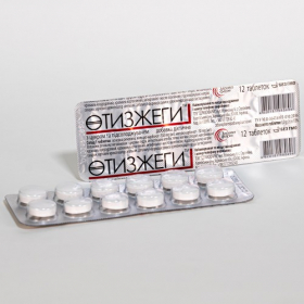 ОТИЗЖЕГИ табл. жев. №12