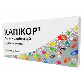 КАПІКОР розчин для ін'єкцій 500/182,5мг амп. 5мл №10