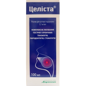 ЦЕЛІСТА розчин 0,01% 100мл