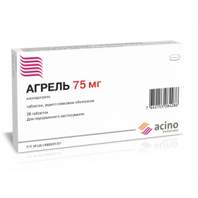 АГРЕЛЬ 75 МГ табл. п/о 75 мг №28