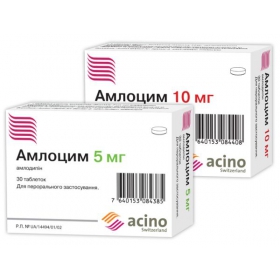 АМЛОЦИМ табл. 10 мг №30