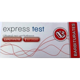 ТЕСТ ДЛЯ ОПРЕДЕЛЕНИЯ БАРБИТУРАТОВ ЭКСПРЕСС «EXPRESS» №1