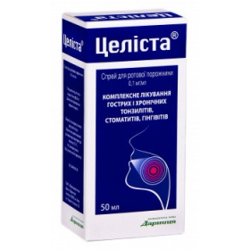 ЦЕЛІСТА спрей для ротової порожнини 0,01% 50мл
