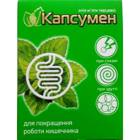 КАПСУМЕН капс. №30