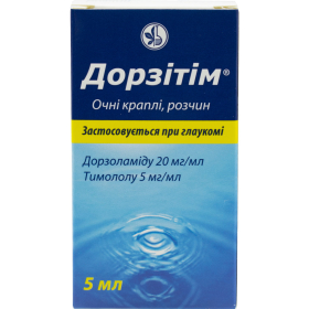 ДОРЗИТИМ капли глазные 5 мл